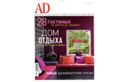 Press